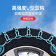 Gongma Automobile Anti-skid Chain Great Wall Car Tank 300 Tank 500 Special Escape Artifact Does Not Damage Tires Tire Iron Chain No corresponding option found Contact customer service