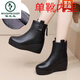 Woodpecker Wedge Boots Women's Fashion Genuine Leather Casual Round Toe Plus Velvet High Heels Thick Soled Platform Women's Boots 2026 Autumn and Winter Versatile Black Single Boots 36