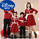 Disney (DISNEY) parent-child clothing winter family of three mother and daughter autumn and winter high-end New Year sweaters New Year greetings family blessing New Year family clothing red sweater 90 boys