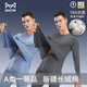 Catman 10A Antibacterial Cotton Autumn Clothes and Autumn Pants Men's Suit Thin Heating Warm Underwear Men's Cotton Sweaters and Trousers