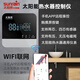 Mobile phone WIFI original accessories solar water heater controller fully automatic intelligent remote meter 2400W individual meter