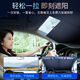 Litian car sunshade automatic retractable curtain front windshield sun protection and heat insulation vehicle interior sunshade umbrella artifact large medium and large SUVVMPV light passenger minivan