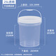 Jingxi Selection Ruitu Food Grade Screw Cap Plastic Barrel Round Thick Packaging Barrel Household Grain Seed Packaging Barrel 25L - Transparent Color (Food Grade) * 1 Pack