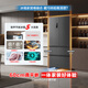 Rongsheng Cube Sugar 515L French style multi-door refrigerator dual system ultra-thin zero-embedded first-level energy efficiency automatic ice making gray BCD-515P60FZNAD national subsidy World Cup BCD-515P60FZNAD gray national subsidy