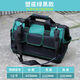 Yong Huan Men's Repair and Installation Storage Bag Tool Bag Portable Canvas New Style Plastic Bottom 16 Inch Green Black Model