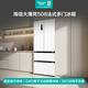 Hisense Big Mint 508L French-style multi-door refrigerator dual-system embedded large-capacity active sterilization and deodorizing white World Cup customized refrigerator BCD-508S3FZKQD national subsidy