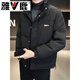 雅鹿潮牌韩版男士白鸭绒服外套2026冬季新款加厚青年痞帅短款面包服  黑色 M