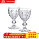 Baccarat glass imitation crystal clear two-piece set transparent
