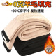 Early diameter wool-filled casual pants for winter, plus velvet and thickened, women's knee pads, high-waisted warm pants, cotton pants for women, extra thick, extra thick Australian wool padding + knee pads and hip pads # XL