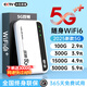 Zhuye mobile portable wifi6 wireless card-free computer game dedicated unlimited traffic portable car network card 2025 national universal 5g official authentic 5G full network Ai premium version 480P speed brush + free traffic