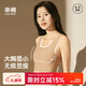 Lucky cotton paper underwear for women with large breasts, small breasts, anti-sagging, large size, slimming, traceless invisible vest bra