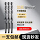 NAOISKEY brain-based mm nitrided extended cone drill with long cone shank twist drill bit high speed steel 42*300 blade length*450 total length