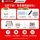 Xiaoyuan AI Learning Machine P40 P40Ultra Learning Machine Yuanfudao Student Tablet Eye Protection Screen Homework Tutoring and Learning Computer Primary School and High School General Subjects Consultation and Discount P40 Ultra/Free Bluetooth Headset + Wrong Question Printer + Keyboard, etc.