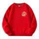 Peace and joy, Chinese New Year sweatshirts, parent-child outfits for a family of four, zodiac year, family outfits, New Year's Eve outfits, plus velvet sweatshirts with red chest logo and lion wake-up - An -463 165 (S)