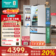 Hisense Big Mint 509L French-style multi-door refrigerator dual-system automatic ice making embedded large-capacity first-class energy efficiency net odor air-cooled white BCD-509S3FZSQD national subsidy