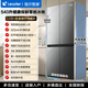 El refrigerador Haier produce Commander 540L zero integrado, cuatro puertas, puertas cruzadas, enfriado por aire, sin escarcha, eficiencia energética de primera clase, conversión de frecuencia, ahorro de energía, refrigerador Leader zero integrado + sistema ultralimpio EPP + temperatura variable de zona de temperatura completa