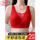 LangSha 2026 Year of the Horse Red Zodiac Year Tube Top Large Breast Showing Small Underwear Women's Thin Push-Up Secondary Breast Anti-Sagging Bra Big Red 80B 36