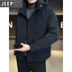 JEEP Jeep Hooded Down Jacket Men's Winter Men's Clothing 2025 New Workwear Cold Weather Clothing Thickened Warm Jacket Men's Trendy Black XL