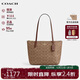 Coach (COACH) brand direct supply women's bag FIONA tote bag shoulder bag CBT18 Christmas gift for girlfriend