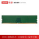 联想适用于戴尔台式机内存DDR4 3200 16G 8G内存条升级拓展 台式机DDR4 3200 8G 成就3681/成就3881
