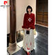 Pierre Cardin New Chinese Style Red Embroidered Horse Face Skirt Suit Autumn and Winter Performance Banquet Bridal Engagement Dress Toast Suit Red Jacket + Horse Face Skirt M