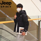 JEEP International Brand Men's Cotton Clothes Winter 2025 New Thickened Youth Cotton Clothes Coldproof Hooded Casual Jacket Spliced Cotton Clothes Black 7998 M 85-100
