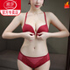LangSha (LangSha) Burgundy Sexy Beautiful Back Underwear Women's Small Breast Gathering and Enlarging Seamless Front Button Bra Set Ben Ming Nian Burgundy Set 85B 38