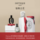 Diptyque O'Fern Eau De Parfum 75ml Perfume Gift Box Holiday Gift Birthday Gift for Girlfriend Dream New Year Gift