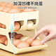 Zhaixiaozhi egg storage box refrigerator side door egg storage box slide-type egg rack double row three-layer anti-fall egg tray, creamy yellow, protective and anti-fall, easy to take