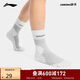 Li Ning Outdoor CF Traceable Socks Men's and Women's 25 Autumn and Winter Mid-length Socks (No returns or exchanges after opening) AWLV045