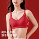 Urban Beauty Women's Year of the Pig Underwear Set Red Underwear Push Up Small Breasts to Show Bigger Wedding Bride Underwear Seamless Bra Good Luck Underwear + Underwear + Gift Box + Socks + Red Envelope M 34/75ABC Recommended 90-105 Jin Jin is equal to 0.5 kg