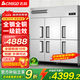 CHIGO commercial four-door refrigerator freezer large-capacity kitchen stainless steel dual-temperature six-door refrigerator catering hotel kitchen freezer upright freezer commercial fresh-keeping cabinet kitchen refrigerator Seiko model 1380 liters fully refrigerated, all steel and copper pipe-20