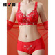 Yalu 2026 zodiac year underwear women's set small breast push-up thickened bra without steel ring to close the side milk red sexy bra everything goes well suit 70A 32B