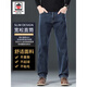 AEMAPE American Apple Jeans Men's Autumn and Winter New High-end Loose Straight Elastic Trendy Brand Wide-Leg Casual Pants Men 703 Blue Gray 33 (2 feet 6) Recommended 140-150 Jin Jin equals 0.5 kg to wear