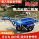 One petal electric chicken cart agricultural three-wheeled trolley two-wheeled truck new orchard climbing transport trolley electric two-wheeled plus tail wheel with 48V 12 Antian energy drum brake