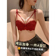 Modal underwear for women in their zodiac year red wedding small breasts gathered big breasts small lace sexy large no wire bra burgundy suit 75B 75B/34B comfortable gathered top thin and bottom 2c