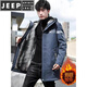 JEEP SPIRIT Autumn and Winter Party Overcome Men's Velvet Thickened Winter Jacket Jacket Trendy Mid-Length Windbreaker Cotton Jacket Men 2157 Black Plus Velvet Thickened M 95-110Jin Jin is equal to 0.5 kg