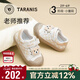 Terranis Children's Shoes Autumn Kindergarten Indoor Shoes for Men and Women Baby Non-Slip Soft Soled Children's Shoes White/Apricot 29