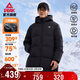 Peak long down jacket men's winter three-proof technology warm, windproof, waterproof and stain-proof hooded sports jacket DF544111