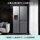 Samsung (SAMSUNG) AI Refrigerator 5 Series PLUS Model 627L T-type Three-Door Refrigerator New Automatic Ice Making Automatic Door Opening Large Capacity Silver RS80F65F1TSC National Subsidy
