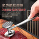 Aoyanlai Кухонный молоток для мяса Инструмент для стейка Взбивалка для мяса Специальный молоток Взбивалка Бытовой молоток для мяса Молоток для разбивания ребер Стейк Специальный пищевой цинковый сплав Двусторонний молоток для мяса