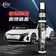 Pulu touch-up pen car black and white pearl white car paint scratch removal scratch repair spot paint pen universal white