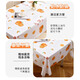 Edo tablecloth Big Orange Italian New Year style waterproof and oil-proof table mat peva coffee table tablecloth 137*90cm