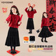 I.KARNOW girls suit winter dress skirt children's New Year's greetings red sweater autumn and winter New Year girl's great-looking New Year's shirt 19889 red + 4381 black plus velvet 150