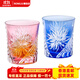 KAGAMI Glass Edo Kiku Pair Whiskey Wine Cup Rock Cup Drinkware Set Pink/Blue 250ml