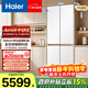 Haier Mailang 508-liter cross-door refrigerator full-space freshness preservation ultra-thin zero-embedded dry and wet storage EPP ultra-clean automatic ice making BCD-508WGHTD1BW9U1 government subsidy 15% 508 cross | full-space freshness | automatic ice making