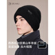 JIUMU Big Head Hat Men's Autumn and Winter Double-layer Thickened Warmth Ear Protection Northeast Wool Knitted Baotou Cold Hat Black One Size (56-60cm)