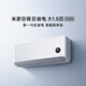 Xiaomi Air Conditioner Mijia Power Saving Double Row Model 1.5 HP First Class Energy Efficiency Double Row Copper Tubes for Internal and External Units Air Conditioner Hang-up 35GW-PG15/N1A1 Ten-Year Warranty for the Whole Machine