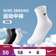 Nike 3BRAND Nike mid-length socks for men and women 3 pairs of 2025 new youth sports socks