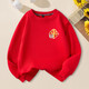 Peace and joy, Chinese New Year sweatshirts, parent-child outfits for a family of four, zodiac year, family outfits, New Year's Eve outfits, plus velvet sweatshirts with red chest logo and lion wake-up - An -463 165 (S)